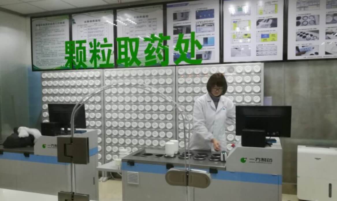 一(yī / yì ／yí)方制藥多工位智能調配系統醫院使用實景