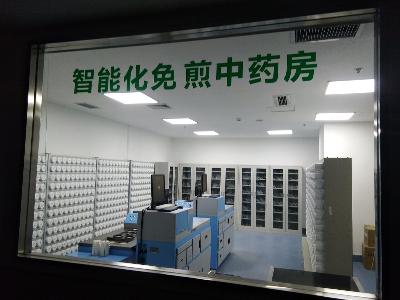一(yī / yì ／yí)方制藥多工位智能調配系統醫院使用實景