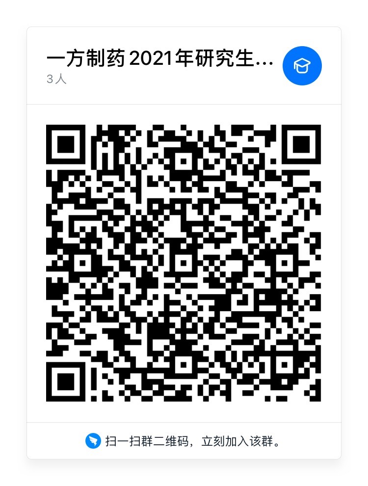 釘釘二維碼加入複試群