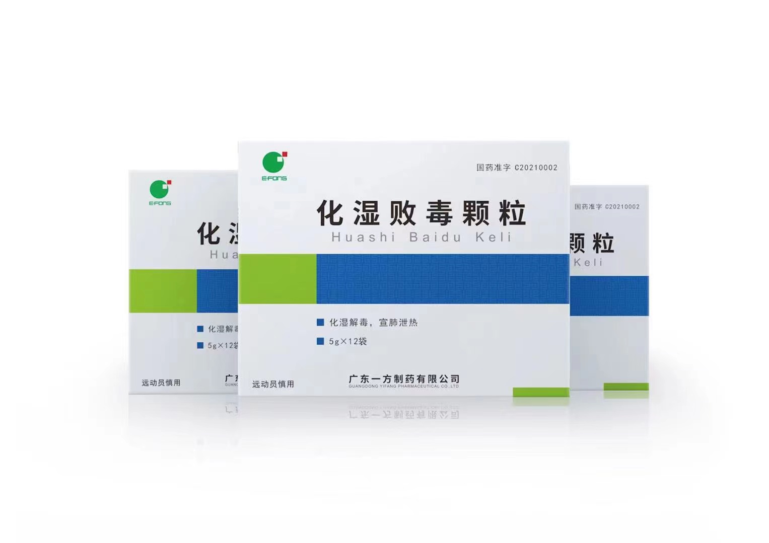 YIFANG Pharmaceutical Obtain Drug registration Approval from the united Arab emirates health and prevention (MOH)