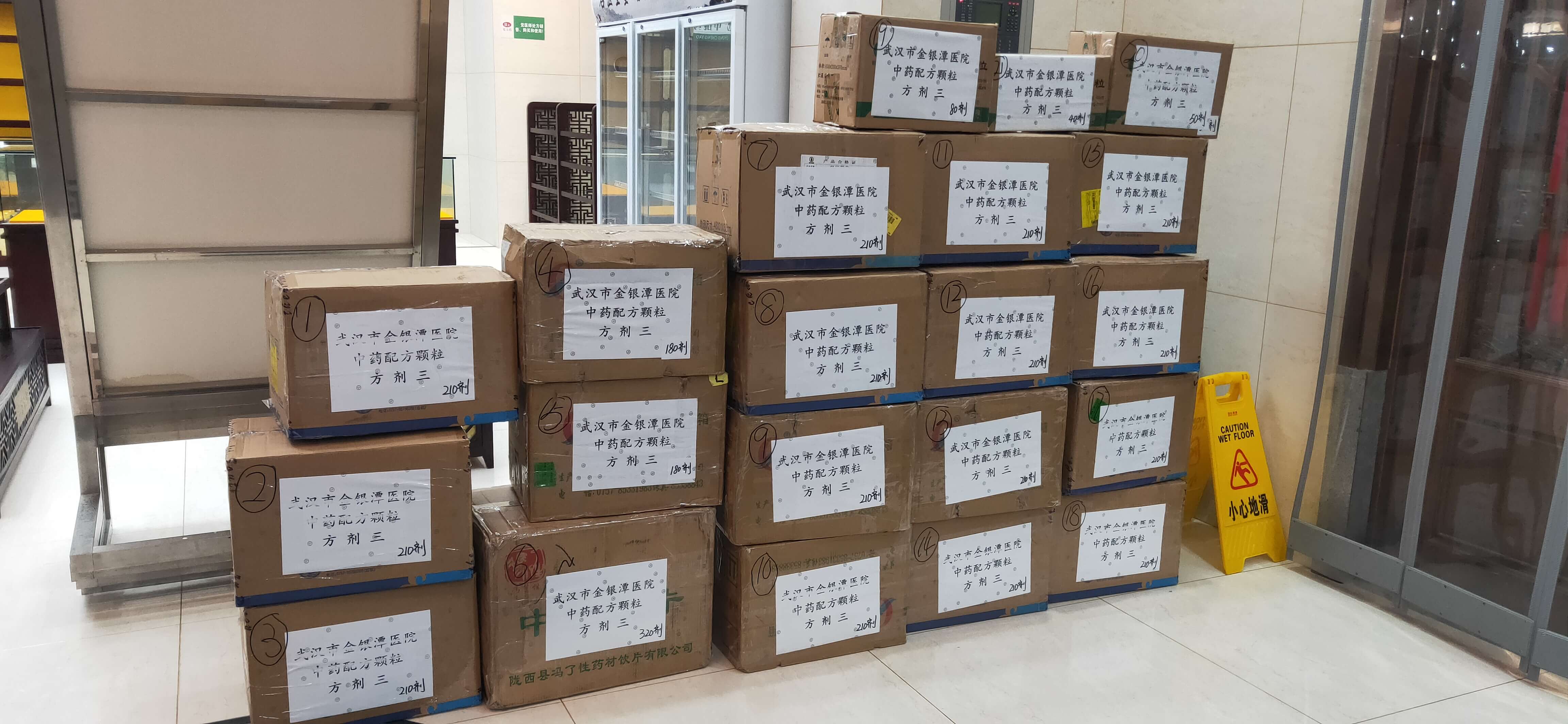千裏疾馳，挺進金銀潭
