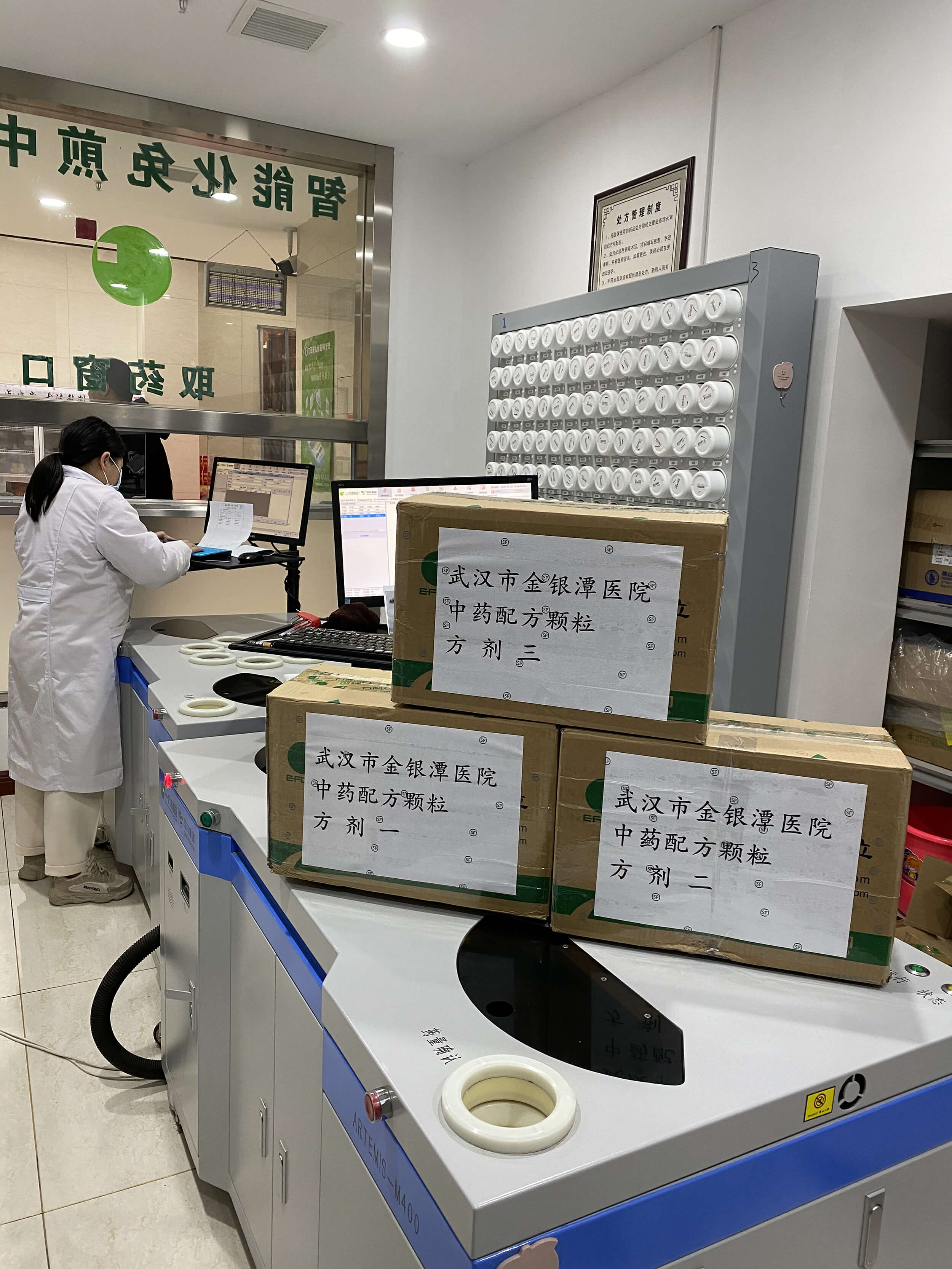 1月22日-27日通過高鐵捐贈給金銀潭的(de)藥品